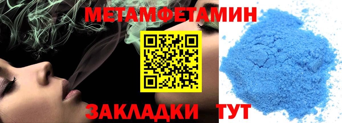 АМФ Premium Слободской