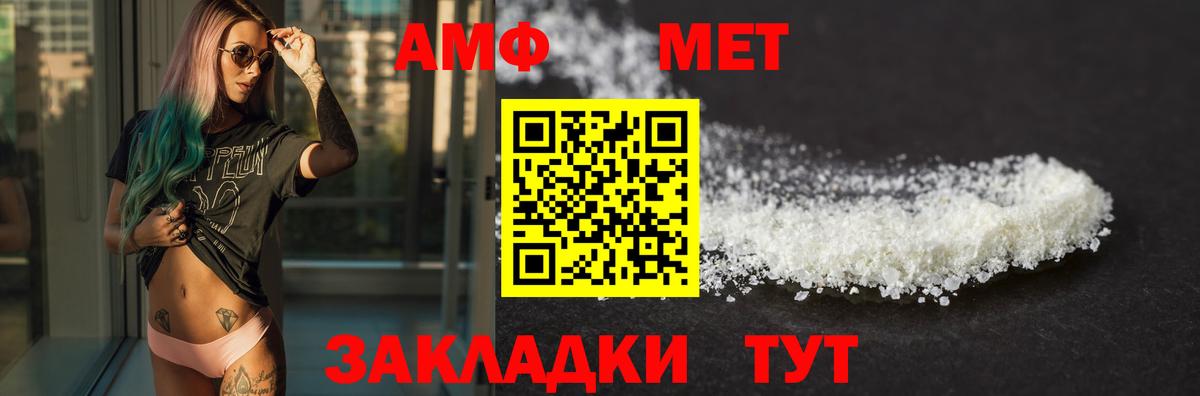 Меф   Каннабис  МЕТ  Cocaine  Гашиш  A PVP СК кристаллы  Вход с VPN  Слободской  Как найти закладки?  ЭКСТАЗИ 