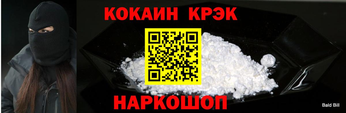 Слободской  Cocaine 99%  COCAIN  Вход с VPN  КОКАИН Fish Scale 