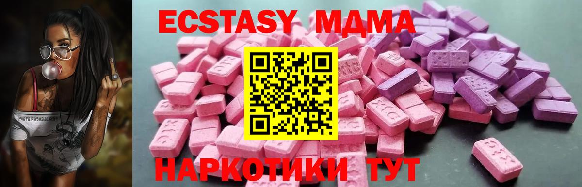 Ecstasy круглые  Экстази  Экстази круглые  Слободской  Вход с VPN 
