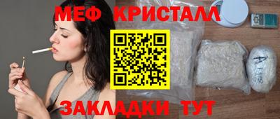 дистиллят марихуана Можайск