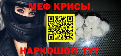 mdpv Моздок