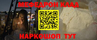mdpv Моздок