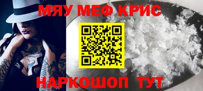 mdpv Моздок