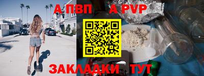 mdpv Моздок