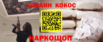 mdpv Моздок