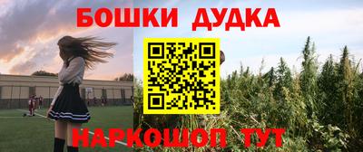 каннабис Можга