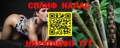 дистиллят марихуана Можайск