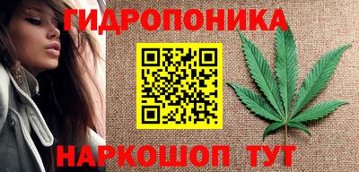 дистиллят марихуана Можайск