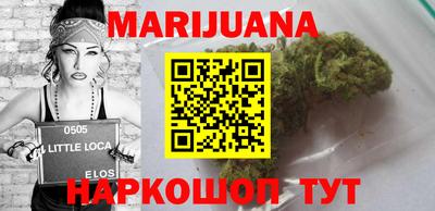 каннабис Можга