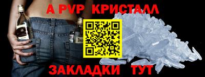 mdpv Моздок