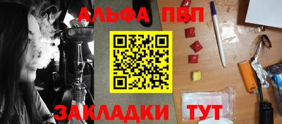 дистиллят марихуана Можайск