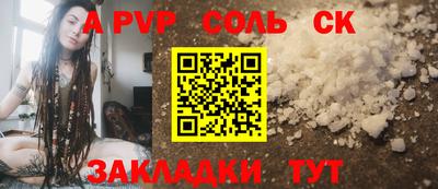 дистиллят марихуана Можайск