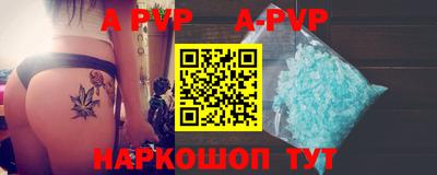mdpv Моздок