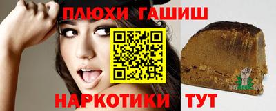 каннабис Можга