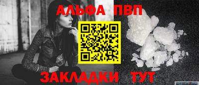 mdpv Моздок