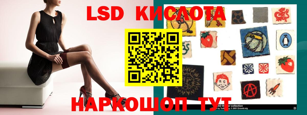 ЛСД экстази  Лсд 25 экстази ecstasy  Слободской  Вход с VPN  Лсд 25 экстази кислота 