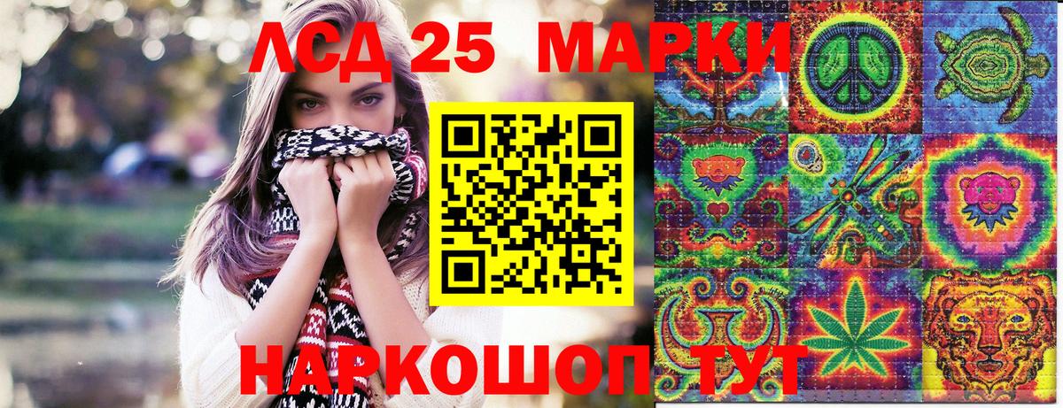 Наркотические марки 1,5мг  Вход с VPN  Слободской  Наркотические марки 1,5мг 