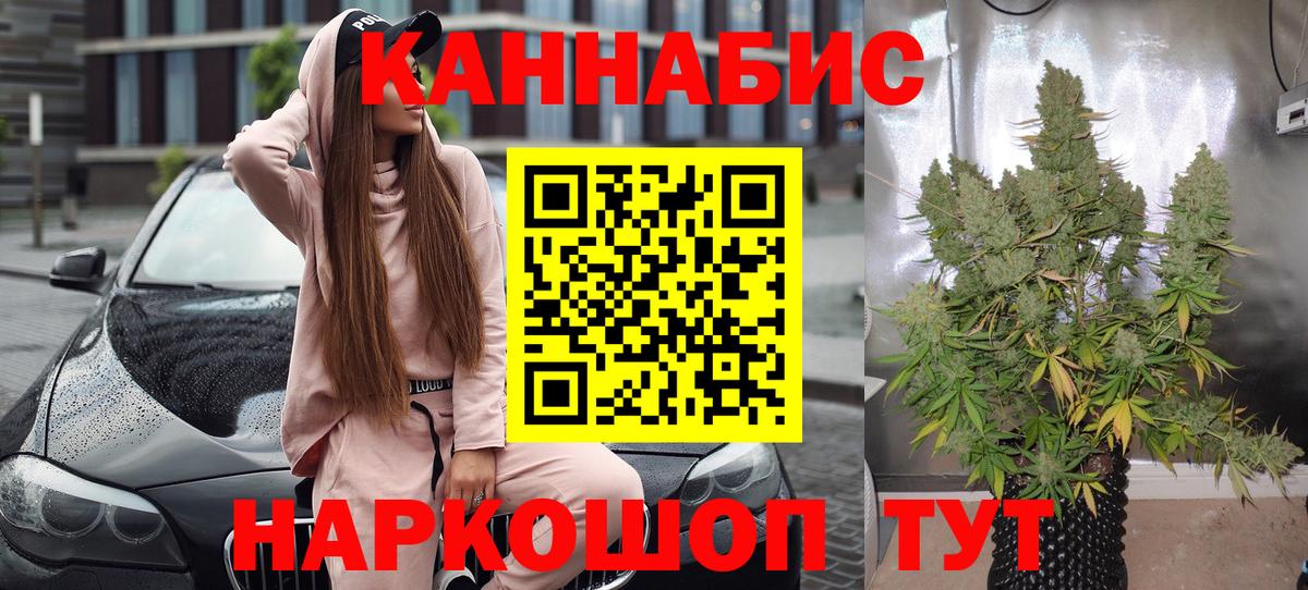 Кокаин Слободской