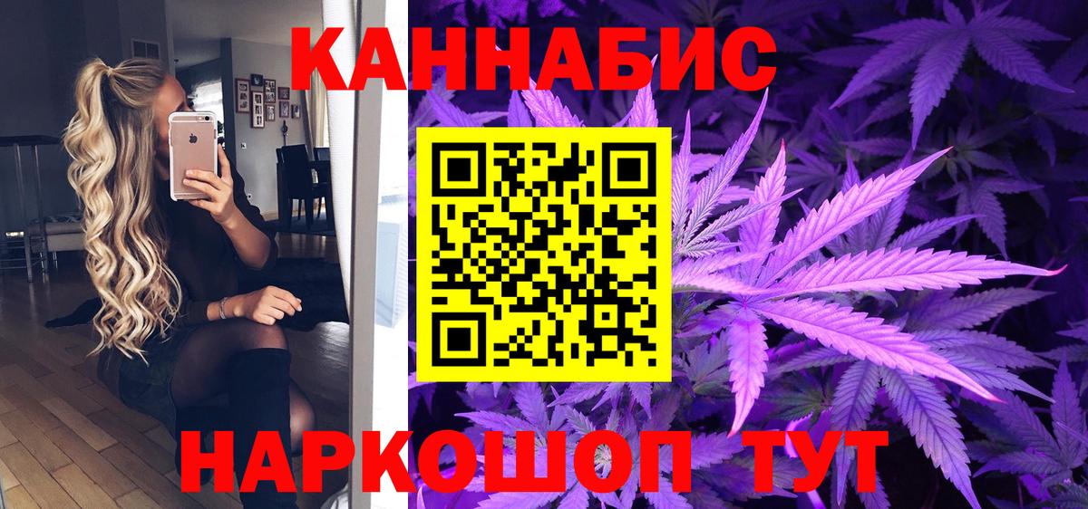 Марихуана марихуана  Вход с VPN  Слободской  МАРИХУАНА семена 